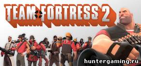 Team Fortress 2 - теперь бесплатная